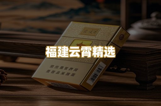 外烟爆珠系列